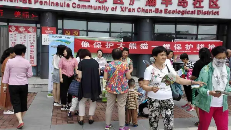 熊猫技术